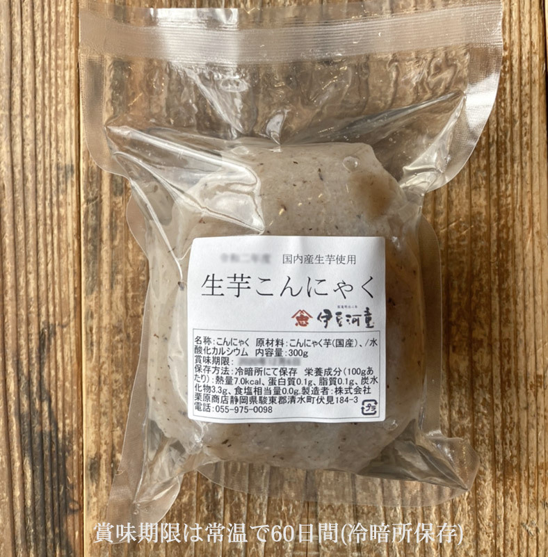 NEW ARRIVAL 新 有機生芋板こんにゃく 広島原料 250g