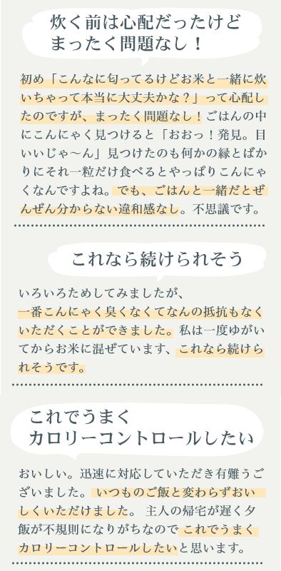 これなら続きそう、うまくカロリーコントロールしたい