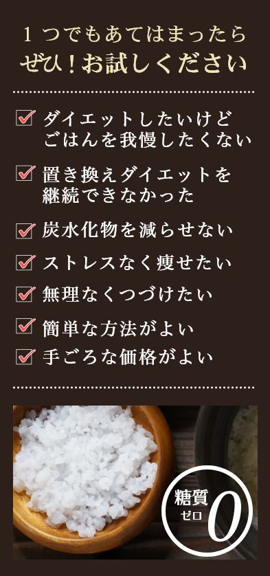 １つでもあてはまったら、ぜひ！お試しください