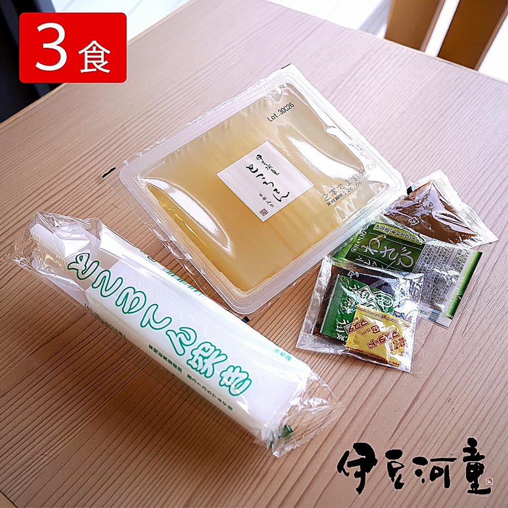 お試し てん突き付きセット 柿田川名水 ところてん3人前プラスチック