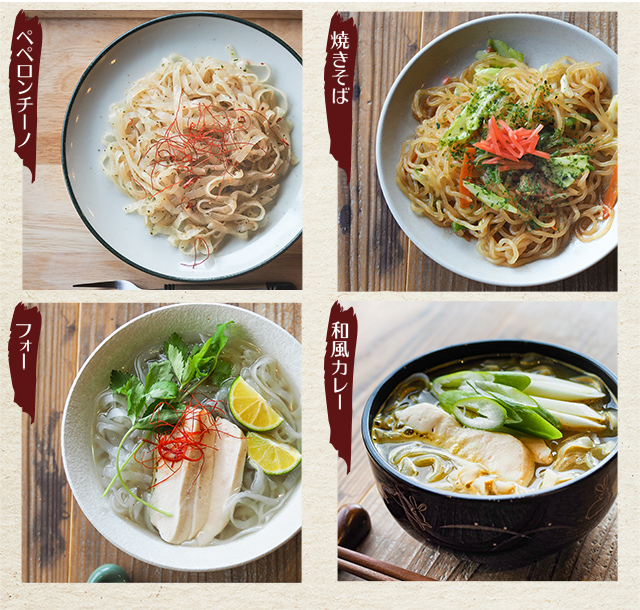 醤油ラーメン　味噌ラーメン　塩ラーメン　トマトソース　ペペロンチーノ