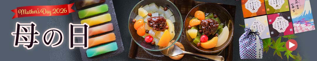 母の日カテゴリ