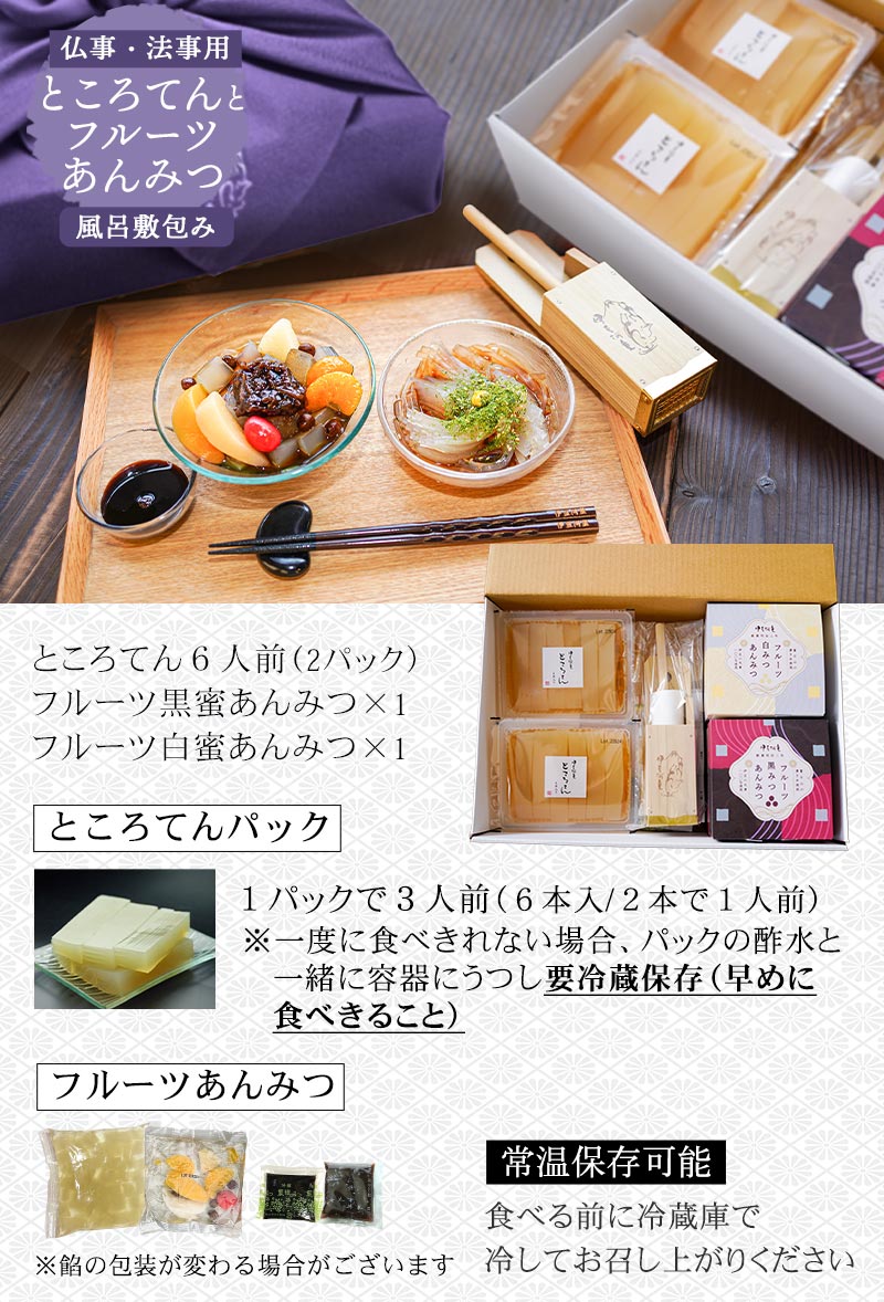 ギフト　お供え　引き出物に