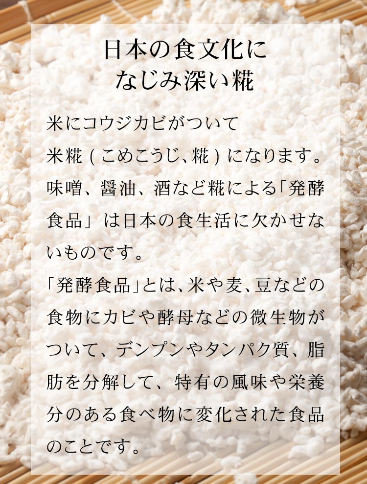 甘酒 食べる糀 無加糖 糀甘酒 無添加 河童の甘酒 50本セット 使い切り 小分けパック たべる糀 送料無料 ノンアルコール 米麹 asu  :tabekouji50:ところてんの伊豆河童 - 通販 - Yahoo!ショッピング