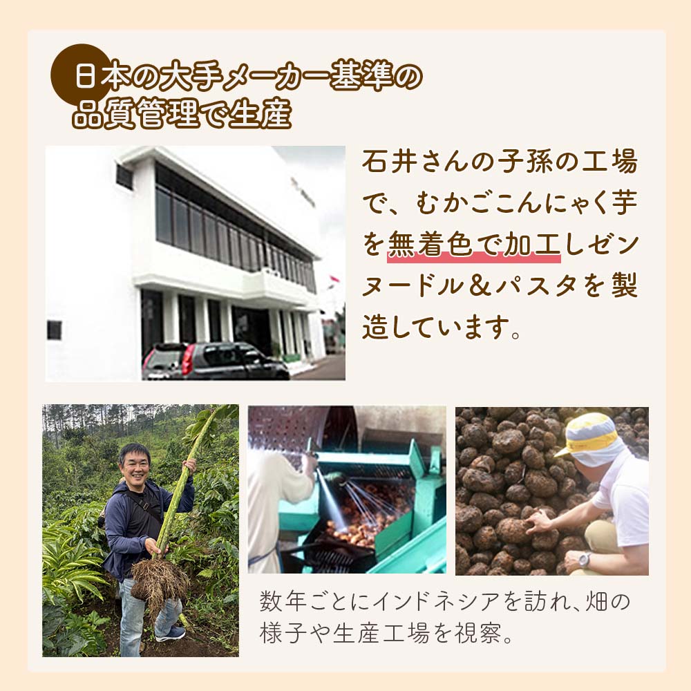 日本の大手メーカー基準の品質管理で生産