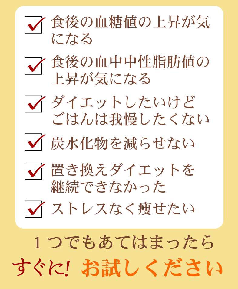 ダイエットしたいけどごはんは我慢したくない、置き換えダイエットを継続できなかった