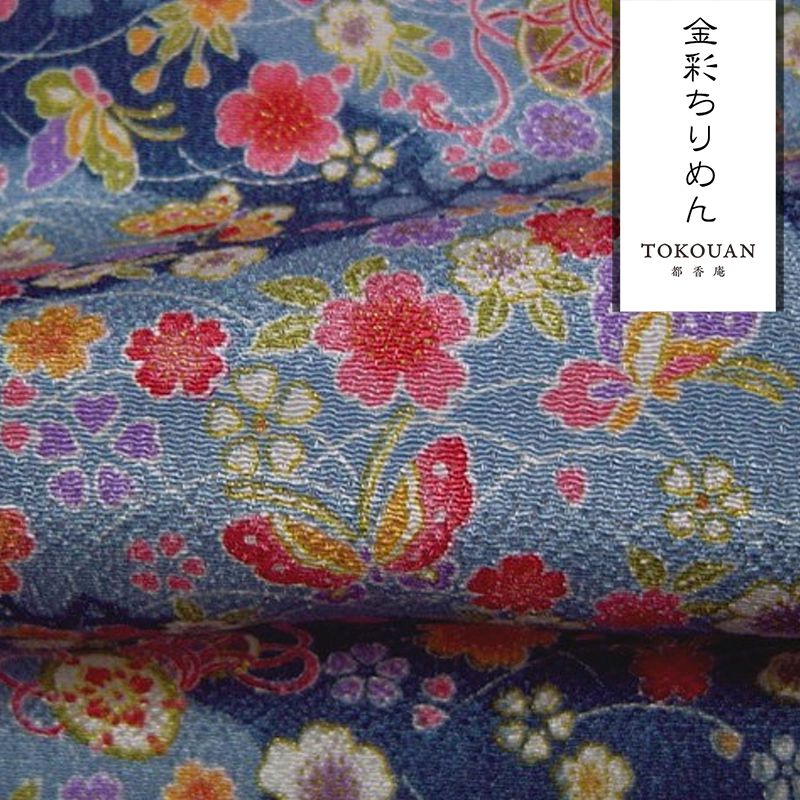 ゆりのはな　本振袖　京友禅金彩加工　金駒刺繍　ちりめん　紺/紫色　正絹　I403 fs494_3.jpg