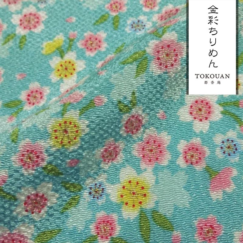 京友禅 金彩ちりめん 満開桜 (全7色) 10cm単位 切り売り : 都香庵
