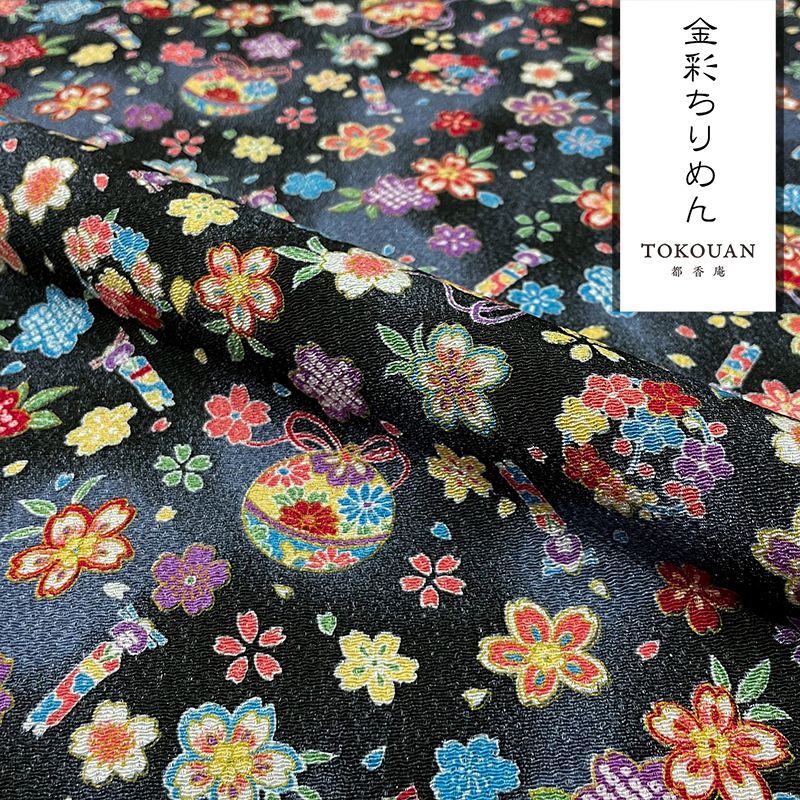 和柄 生地 京友禅 金彩ちりめん 手毬に人形桜 (全4色) 10cm単位