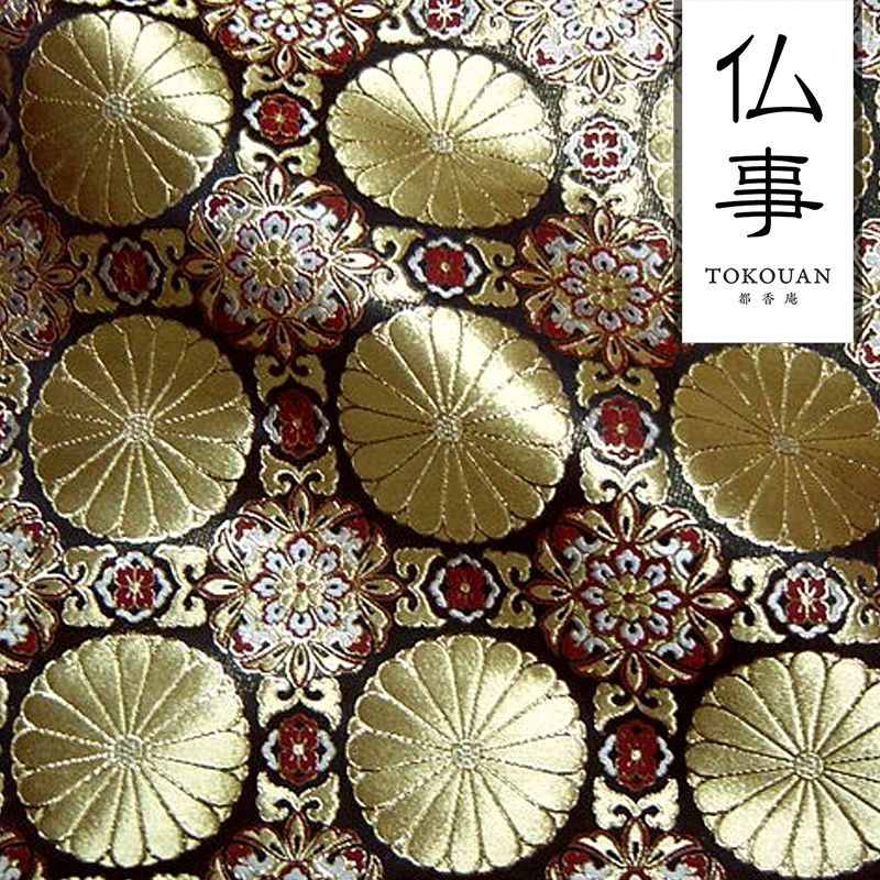 金襴生地 京都西陣織 六釜十六菊 (全3色) 10cm単位 切り売り : 都香庵