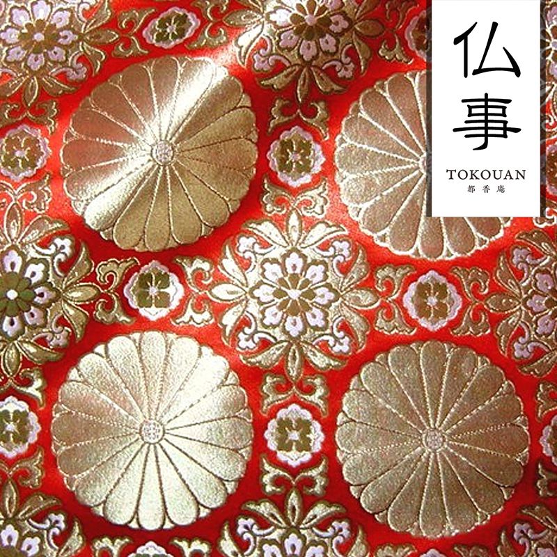 金襴生地 京都西陣織 六釜十六菊 (全3色) 10cm単位 切り売り : 都香庵