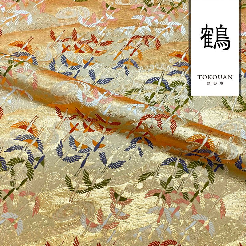 金襴生地 京都西陣織 渦巻きに飛鶴文 全5色 10cm単位 切り売り