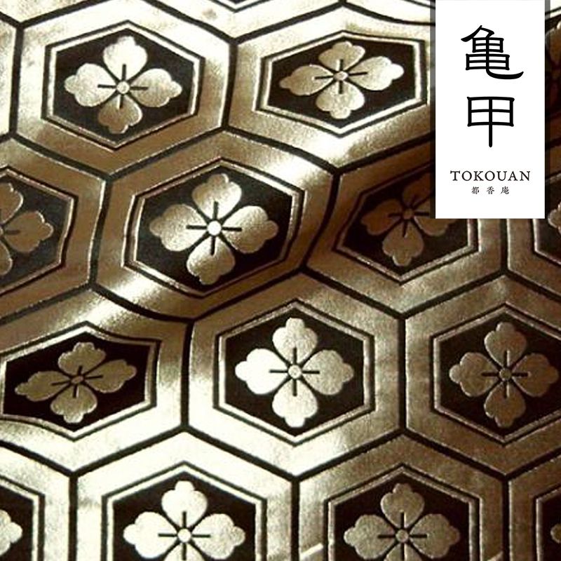 和柄 生地 金襴生地 京都 西陣織 大亀甲花菱 (全7色) 10cm単位