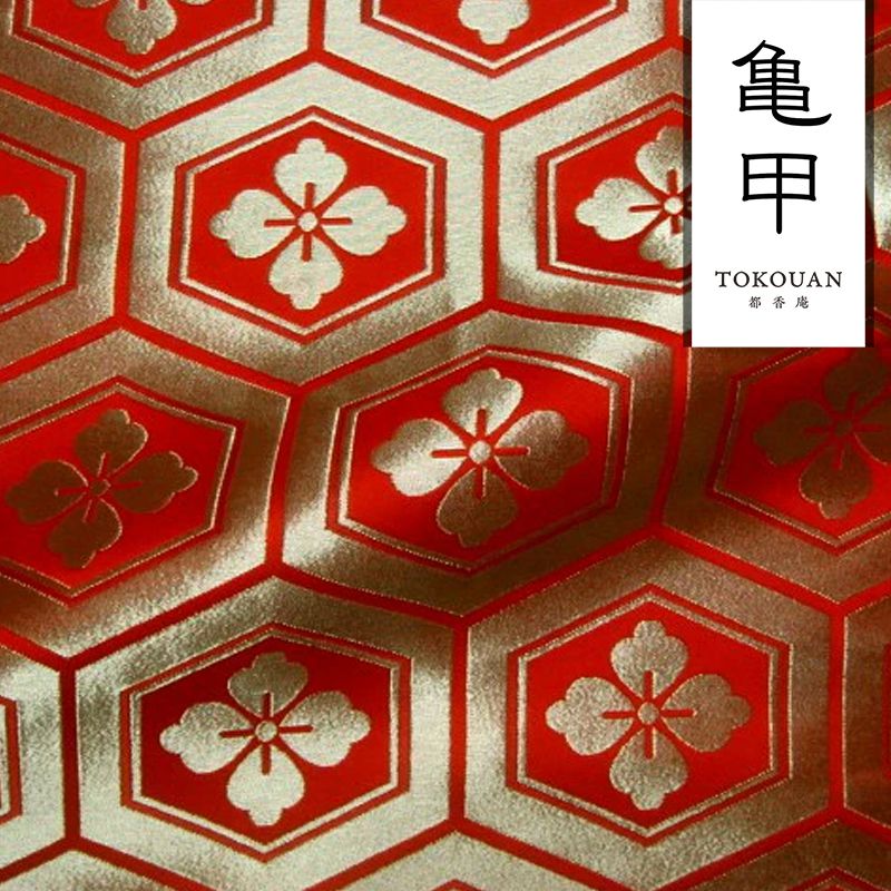 赤に亀甲、梅の花模様のだらりの帯☆作り帯 赤に亀甲、梅の花模様のだらりの帯☆作り帯 七五三