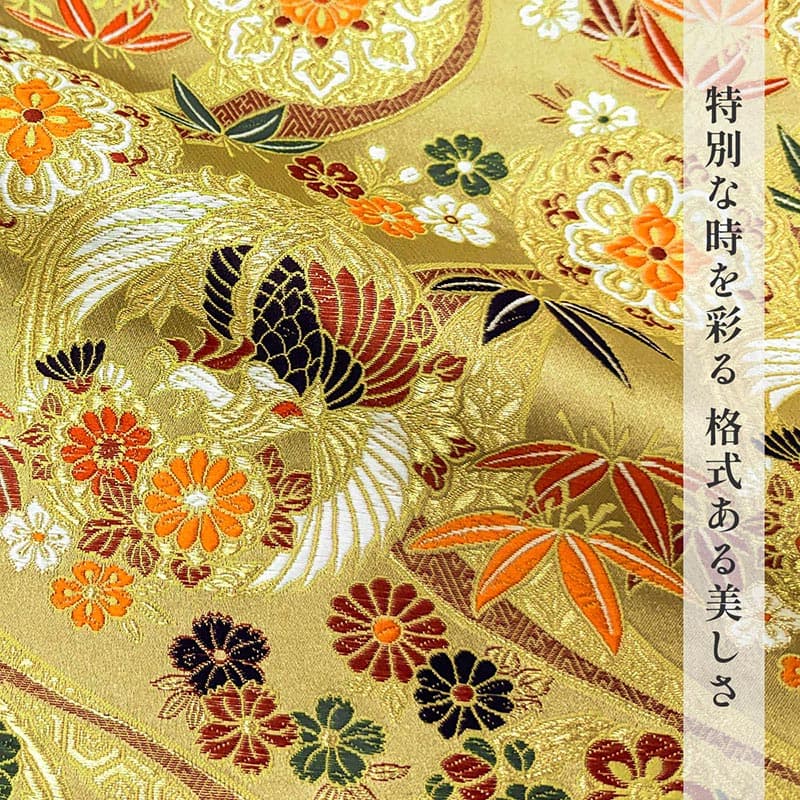 和柄 生地 金襴生地 京都 西陣織 梅菊竹鳳凰 (全2色) 10cm単位