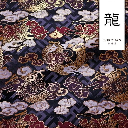 金襴生地 京都西陣織 紗綾型地に龍 全2色 10cm単位 切り売り