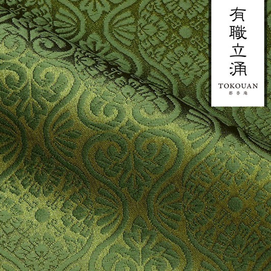 京都西陣織金襴生地 和柄 生地 金襴生地 京都 西陣織 有職立涌 (全17色) 10cm単位