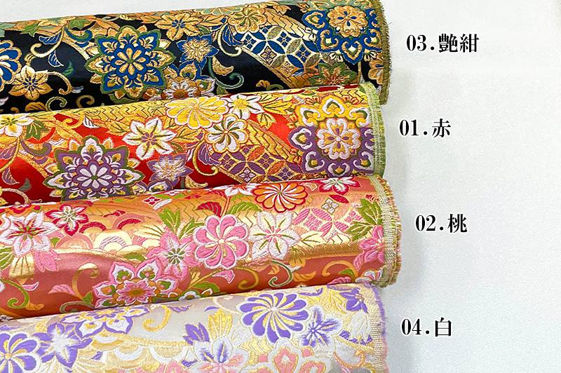 和柄 生地 金襴生地 京都西陣織 のしに花唐草 (全4色) 10cm単位
