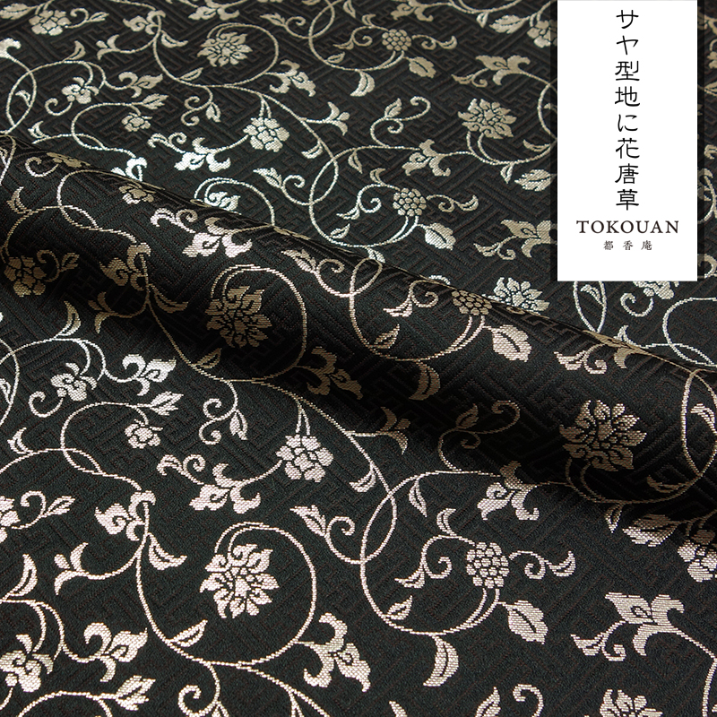 清朝 蒼花唐草 染付 散蓮華 清朝 蒼花唐草 染付 散蓮華 美術品・アンティーク・コレクション