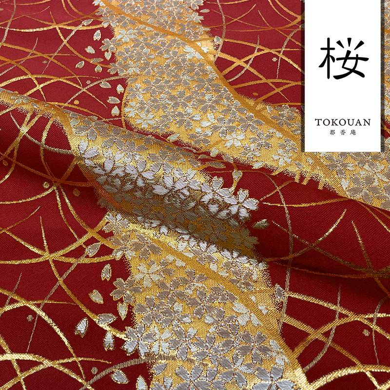 和柄生地 金襴生地 京都西陣織 露芝に桜道長 (全8色) 10cm単位 和柄生地 金襴生地 京都西陣織 露芝に桜道長 (全8色) 10cm単位