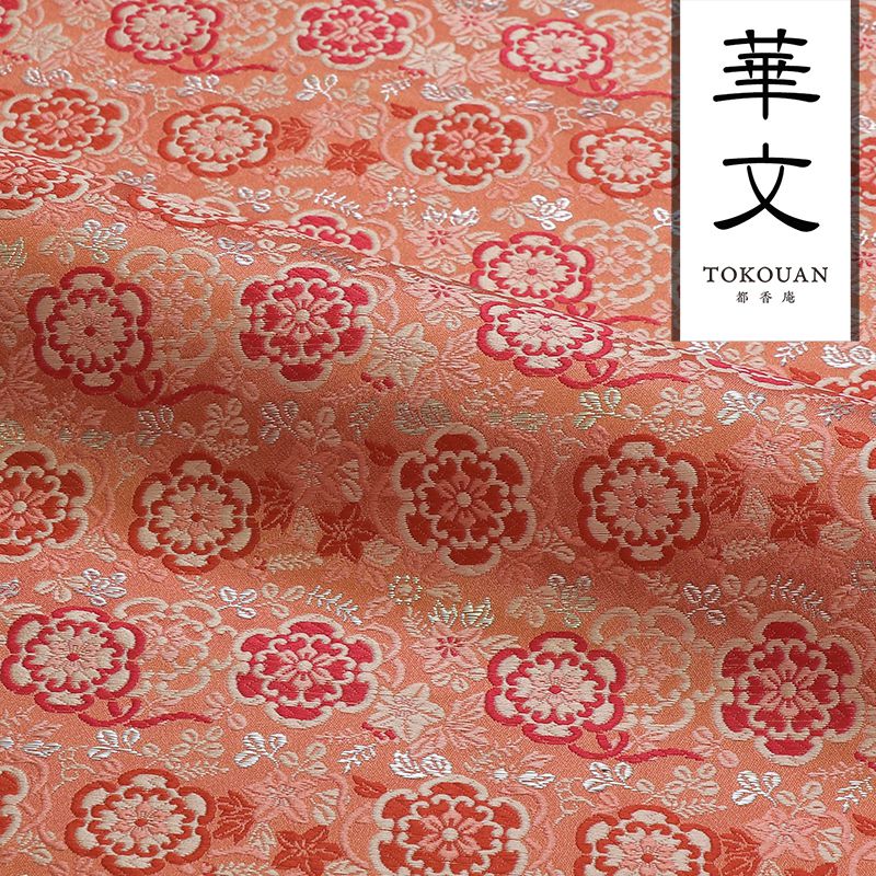 和柄生地 金襴生地 京都西陣織 蔓華文 全5色 10cm単位 切り売り