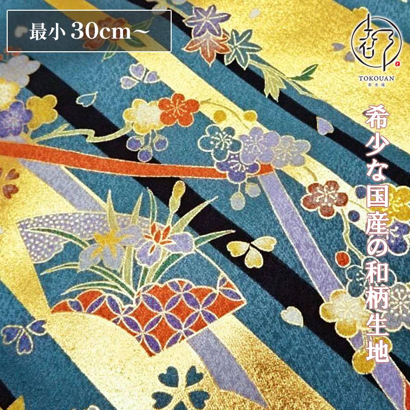 和柄 生地 京 金彩友禅 貝桶に扇文様 (青) 10cm単位 切り売り : 都香庵
