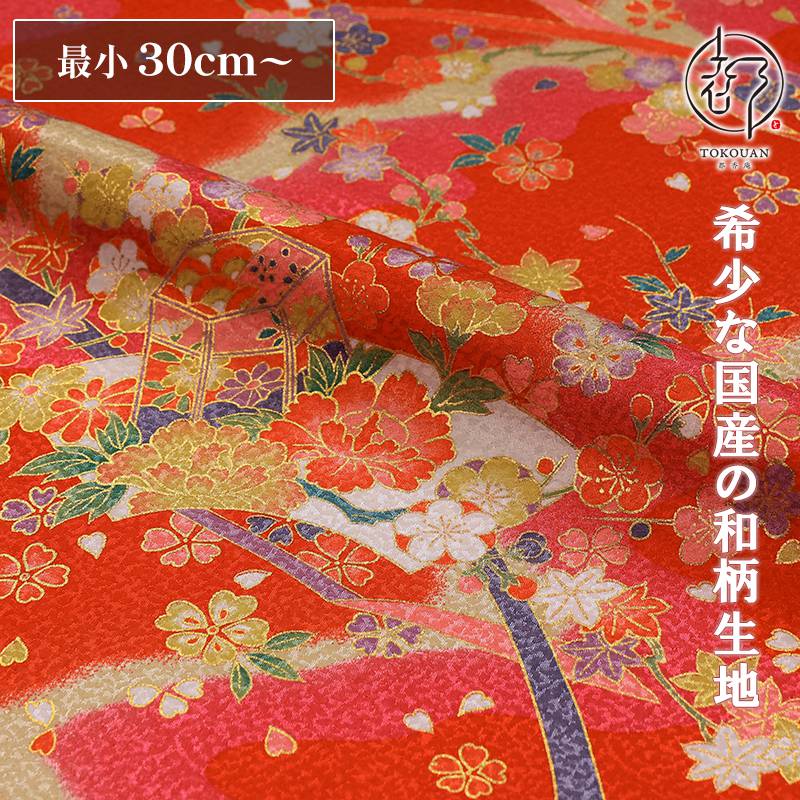 174　正絹 訪問着 京友禅金彩 扇子 花柄 京友禅 彩染 扇子セット（全3種類） – 白竹堂オンラインショップ