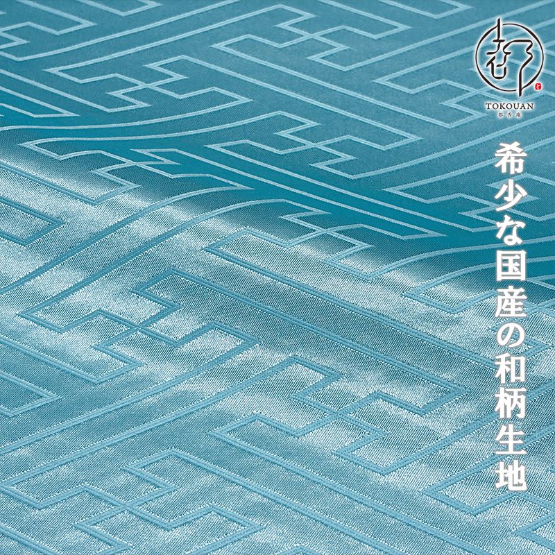 和柄 生地 綸子 りんず 大紗綾形 (全9色) 50cm単位 切り売り : 都香庵