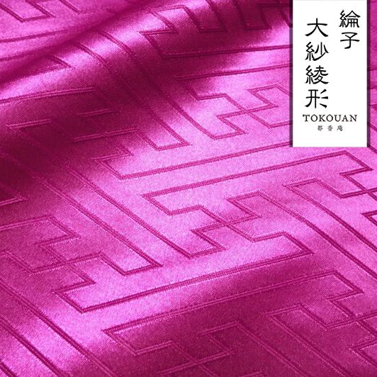 162 長襦袢ちりめん綸子錦紗14枚おまとめ売り材料正絹 162 長襦袢ちりめん綸子錦紗14枚おまとめ売り材料正絹