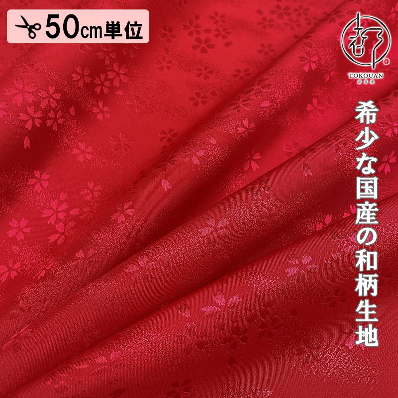 2158様感謝‼️蔵出しJAPAN GOZEN天然木　梨地最高級布着砂子御膳 5客 吟芳焼54入 | 商品詳細 | 高島屋オンラインストア