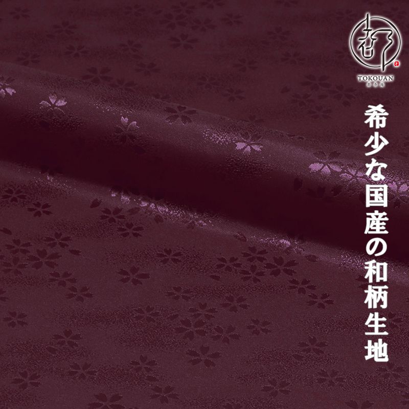和柄 生地 京 綸子 りんず 霞桜 (全9色) 糊加工なし 50cm単位 切り売り 