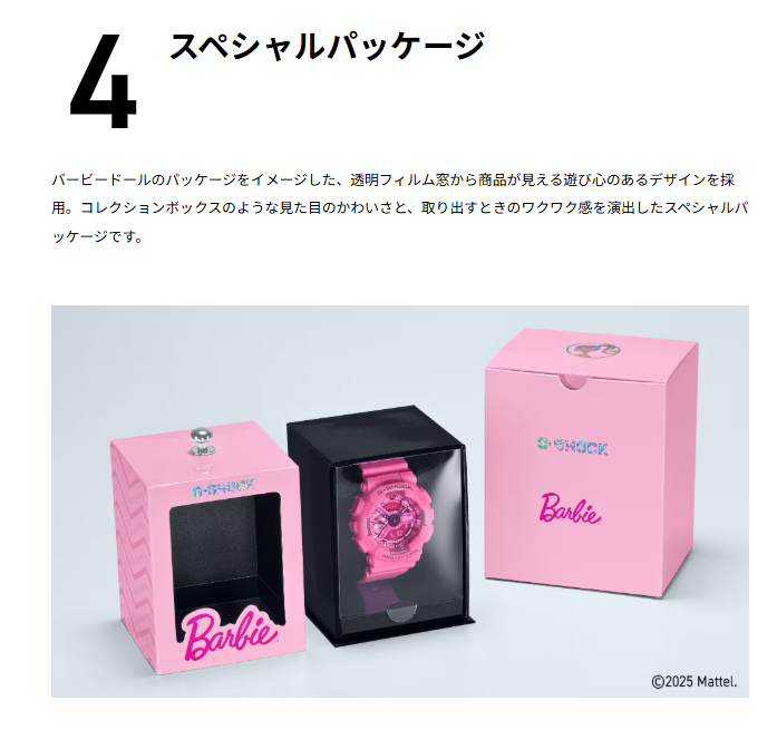 G-SHOCK 「正規品販売店」新品 カシオ Barbie コラボレーションモデル
