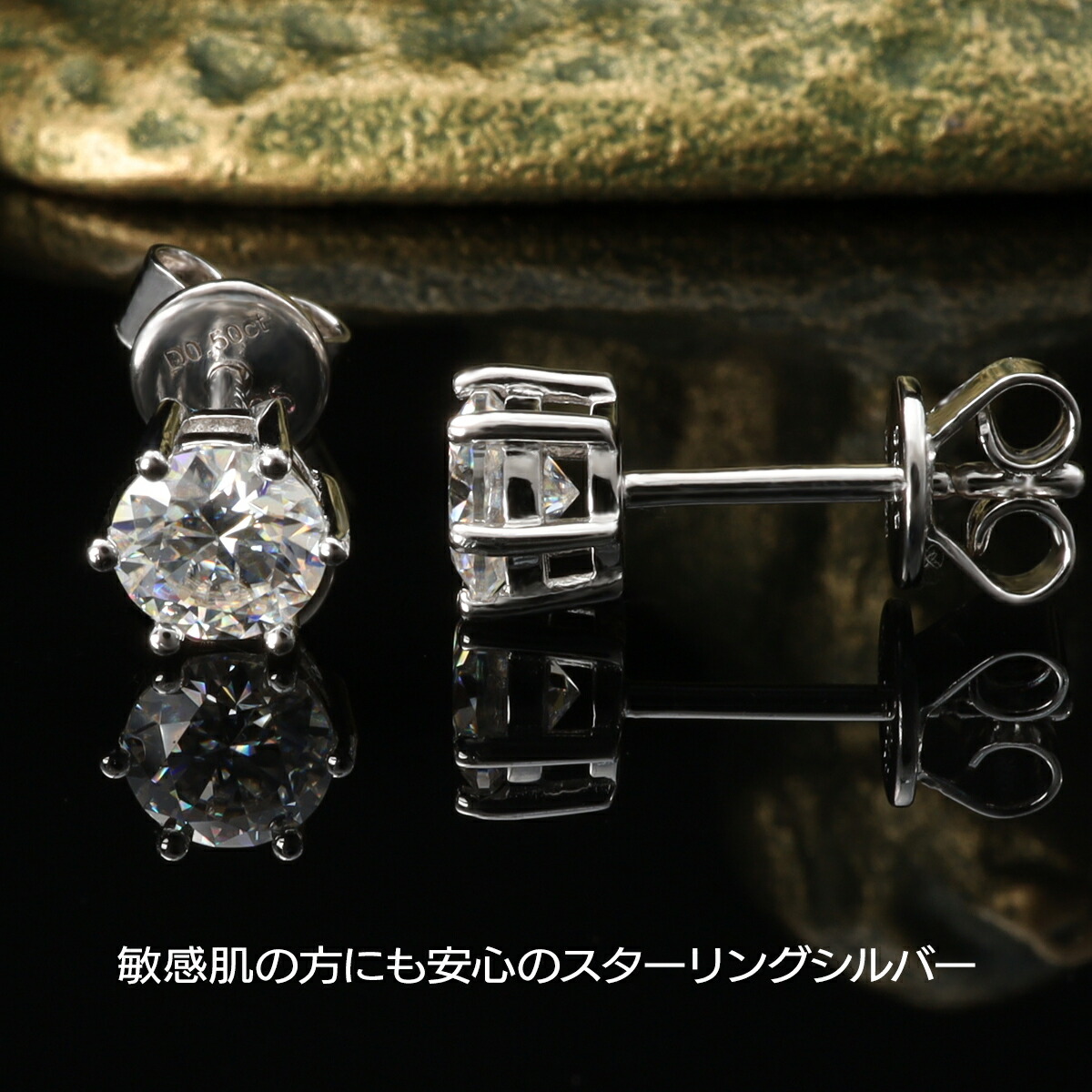 2.45ct モアサナイト ヘイロー ピアス シルバー925 | NEXT