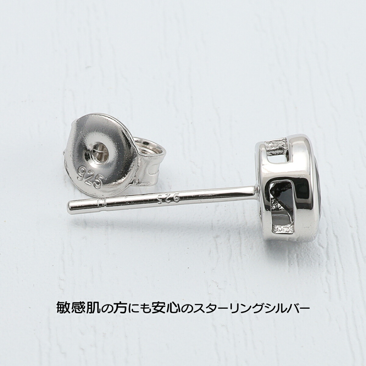 楽天市場】スタッドピアス メンズ 片耳用 シルバー925 ブラック