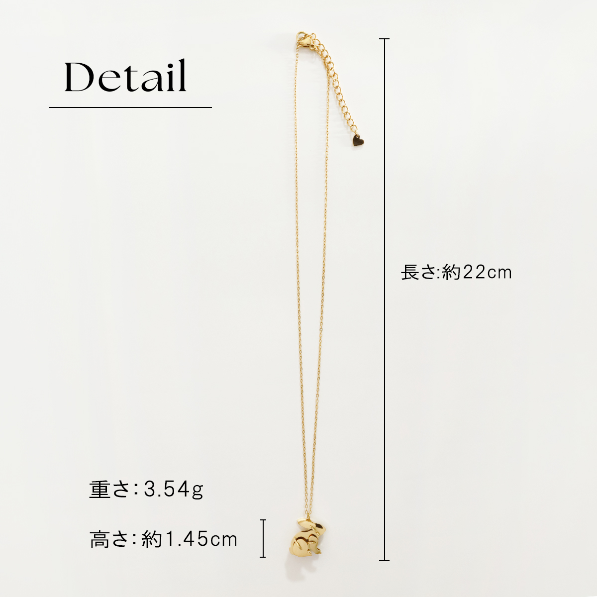 セレニティ・ラビットネックレス ペンダント うさぎ ステンレス 金属