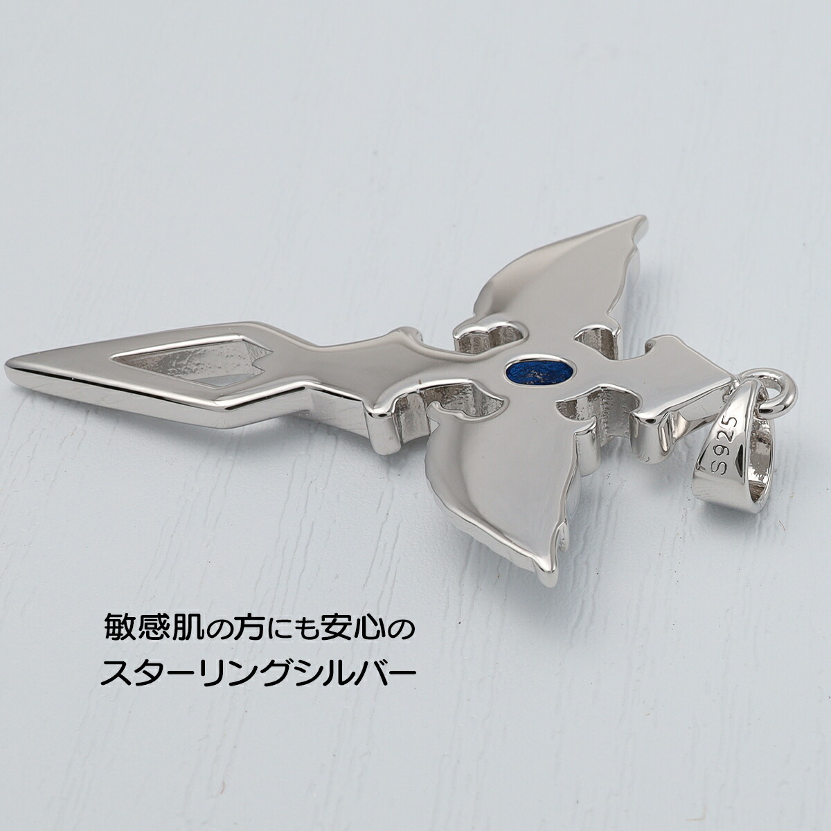 ネックレストップ ペンダント トップ 天使 羽 十字架 クロス