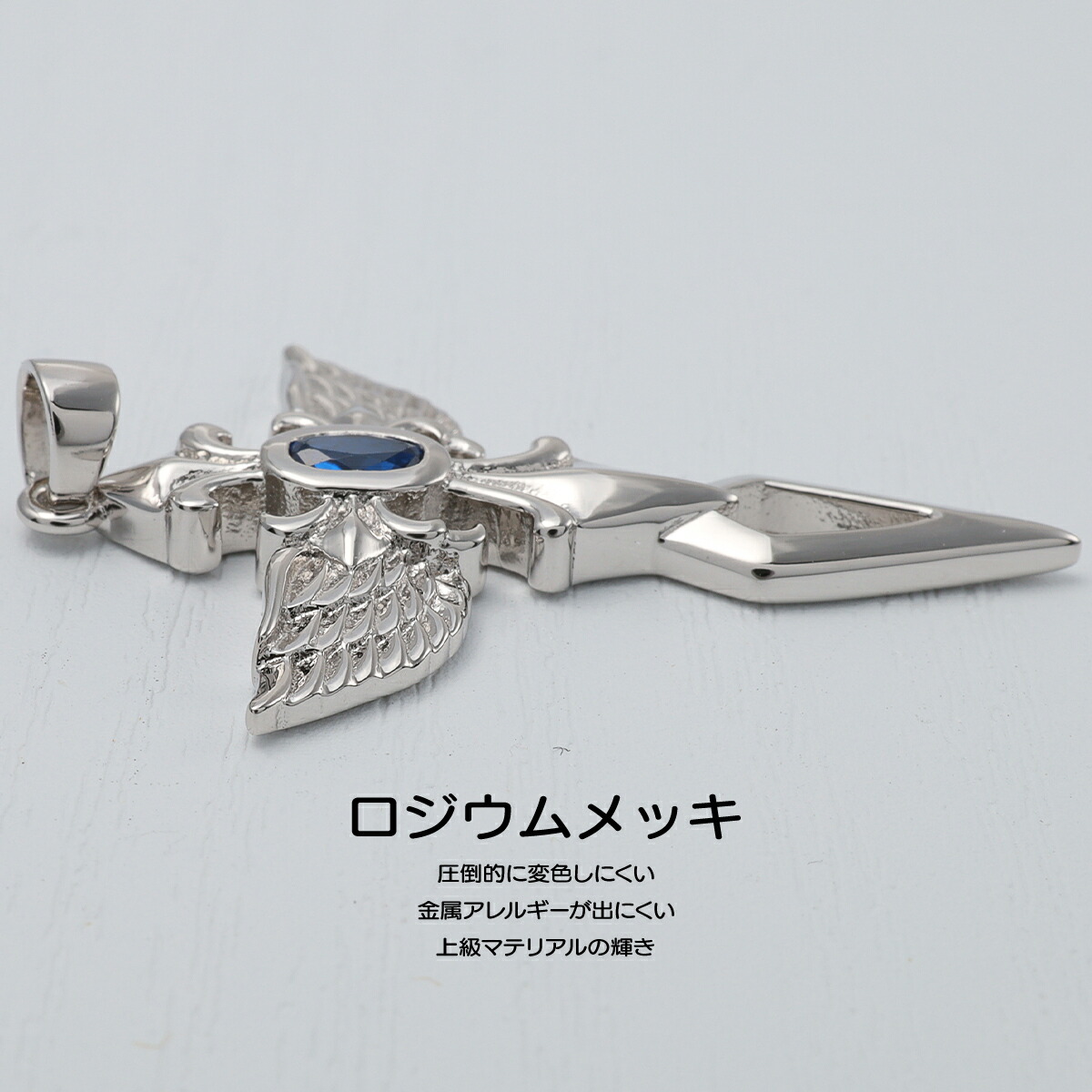 ネックレストップ ペンダント トップ 天使 羽 十字架 クロス 