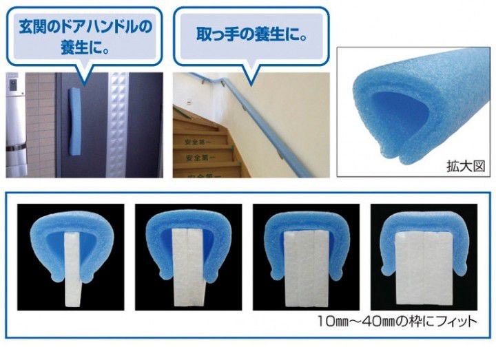 エムエフ コ型エース1700 140本 11mmtx有効幅10〜40mmx1700L 【法人様