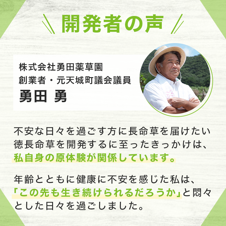 長命草 錠剤 10袋セット 1袋 62錠入り サプリメント ボタン