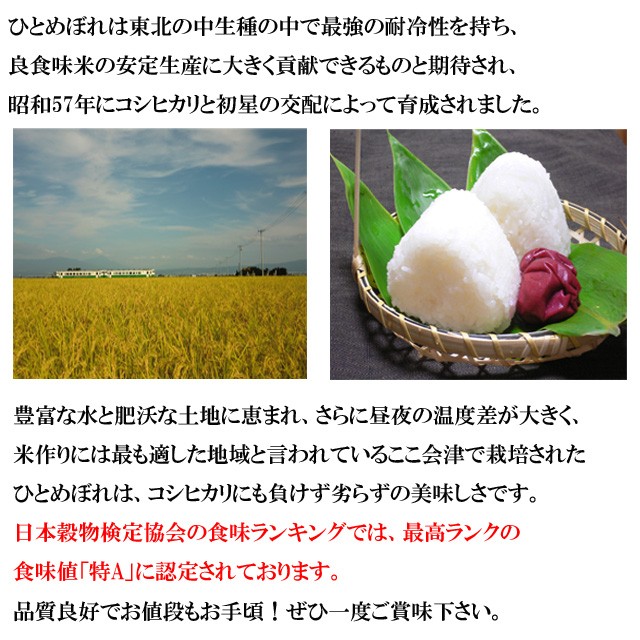 ⭐︎高評価⭐︎即配送【早いもの勝ち】ひとめぼれ　令和5年度産　10kg 令和5年産 岩手県産 ひとめぼれ 10kg【別送品】(販売終了