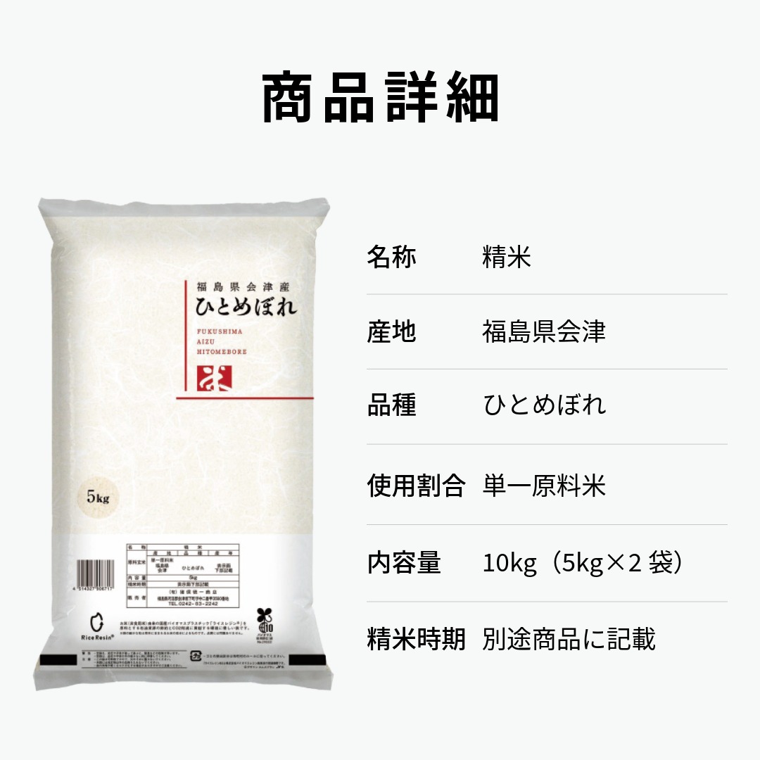 【2商品詳細】