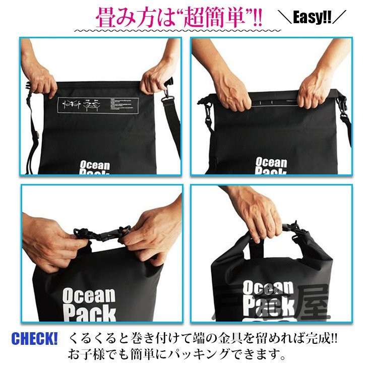 2way 防水バッグ 5l ドライバッグ 防水 ドライ バック ウィンタースポーツ ショルダー 期間限定特価品 スイミング 防水ケース キャンプ 防水ポーチ アウトドア