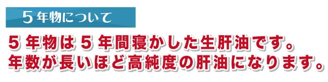 鮫肝油 宮古島産 5年物 120粒入り 1瓶 : 151 : 沖縄特産品市場 - 通販 - Yahoo!ショッピング