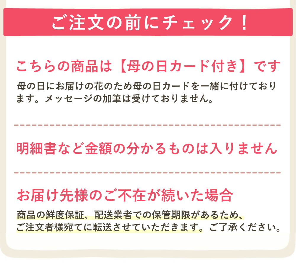 確認下さい