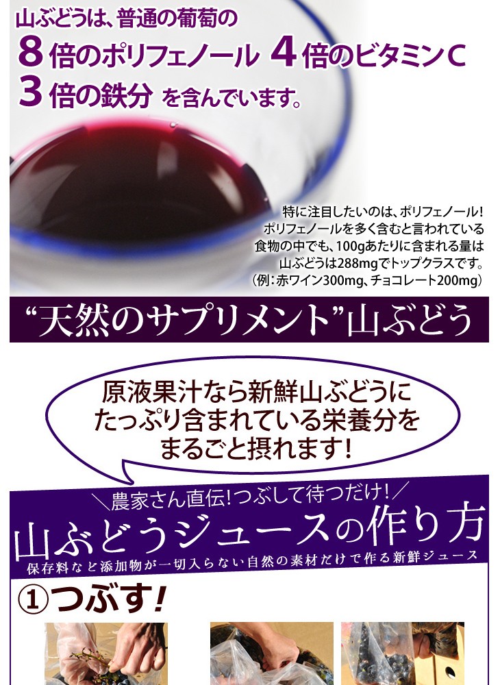 山形県朝日産 山ぶどう約2kg 2箱同梱で送料無料 Fs0177 やまがた特産屋 通販 Yahoo ショッピング