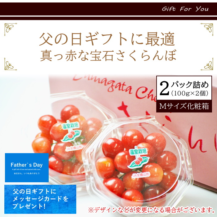 お届けイメージ