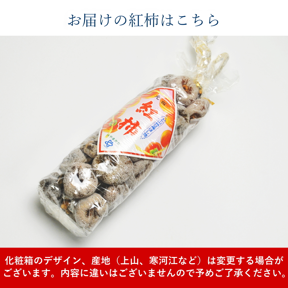 楽天市場】元祖浪花屋 柿の種 バスセンターのカレー風味 柿の種
