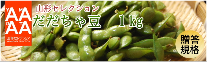セレクション