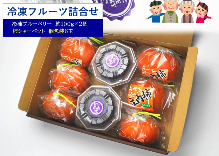 お届けイメージ