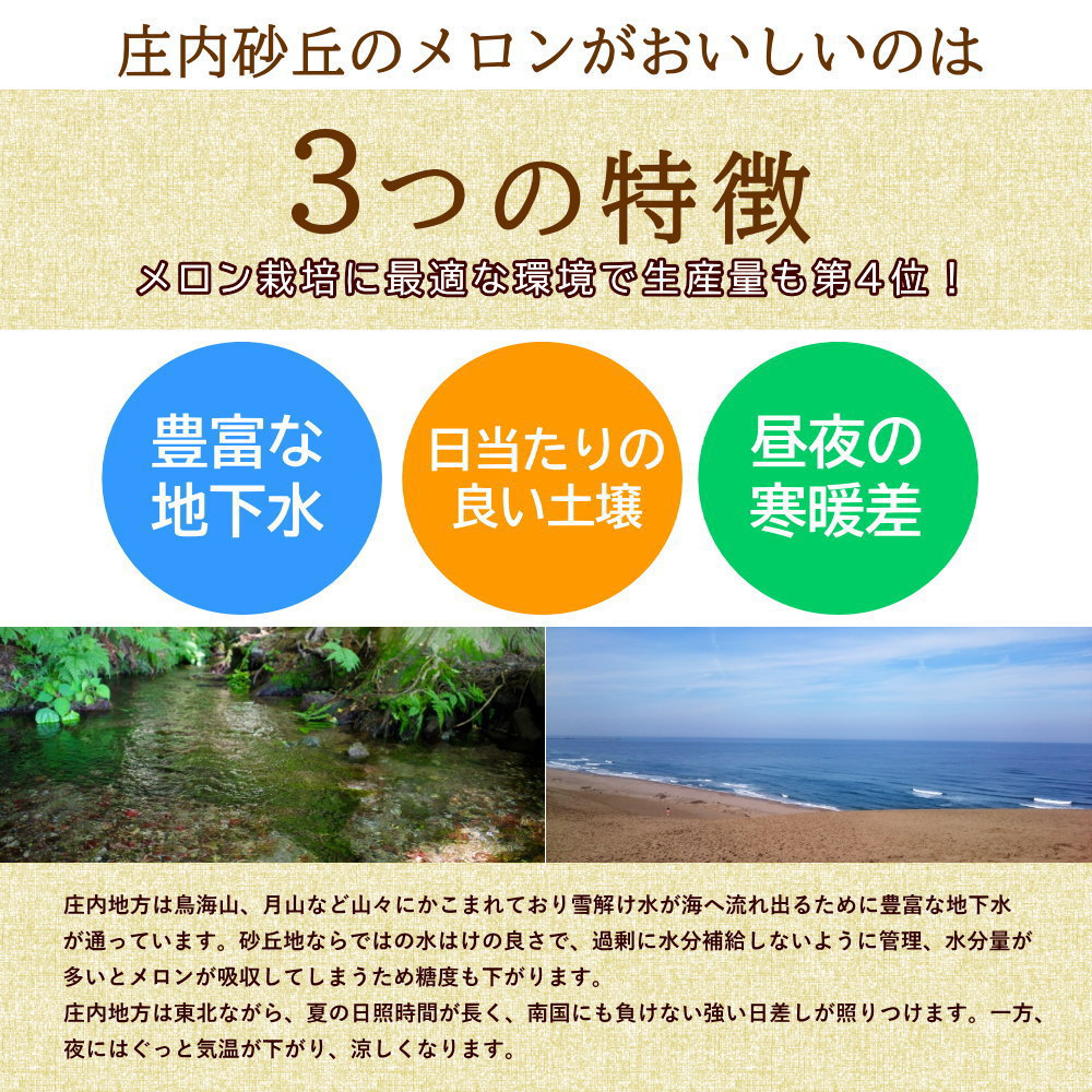 3つの特徴